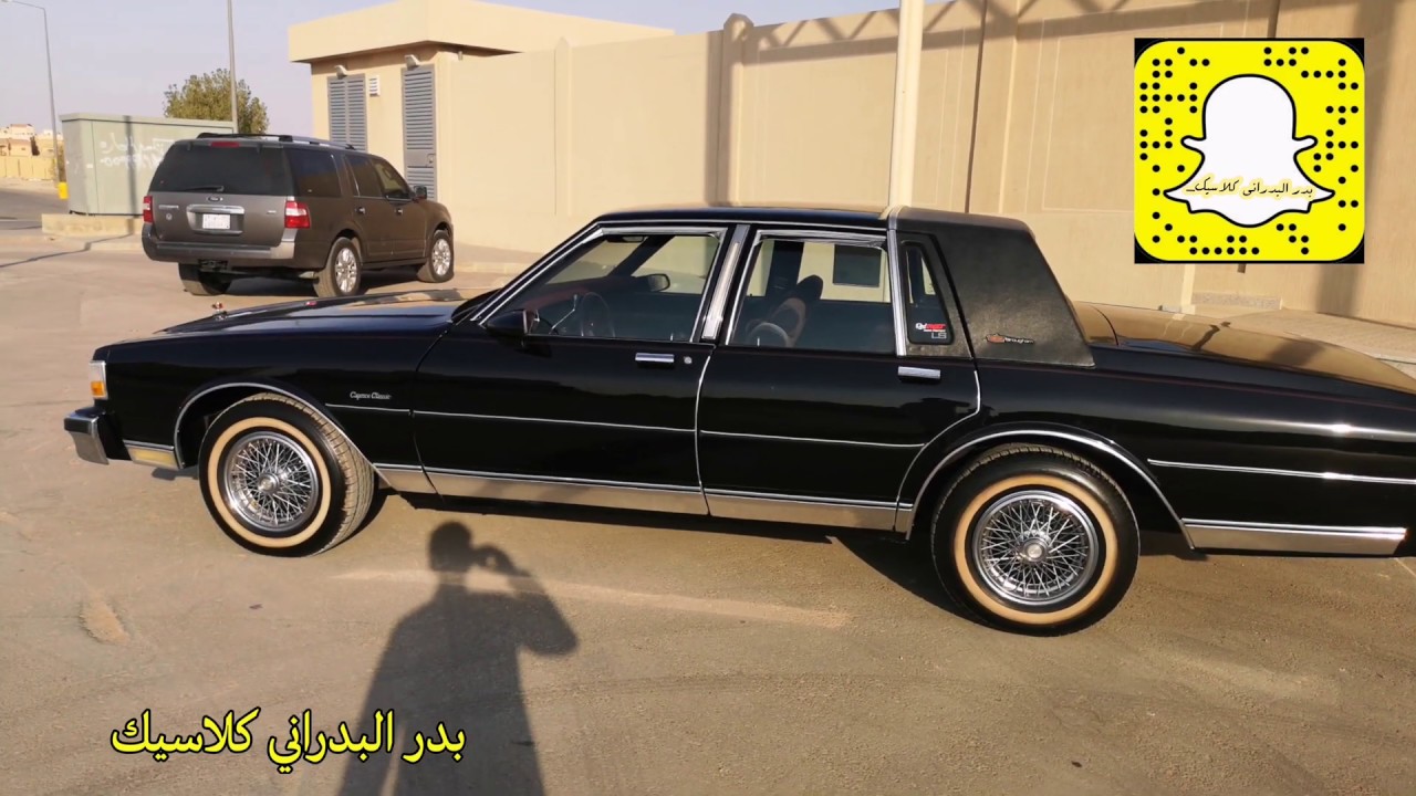 كابرس ٨٩ مجدد تجديد كامل  //تم البيع