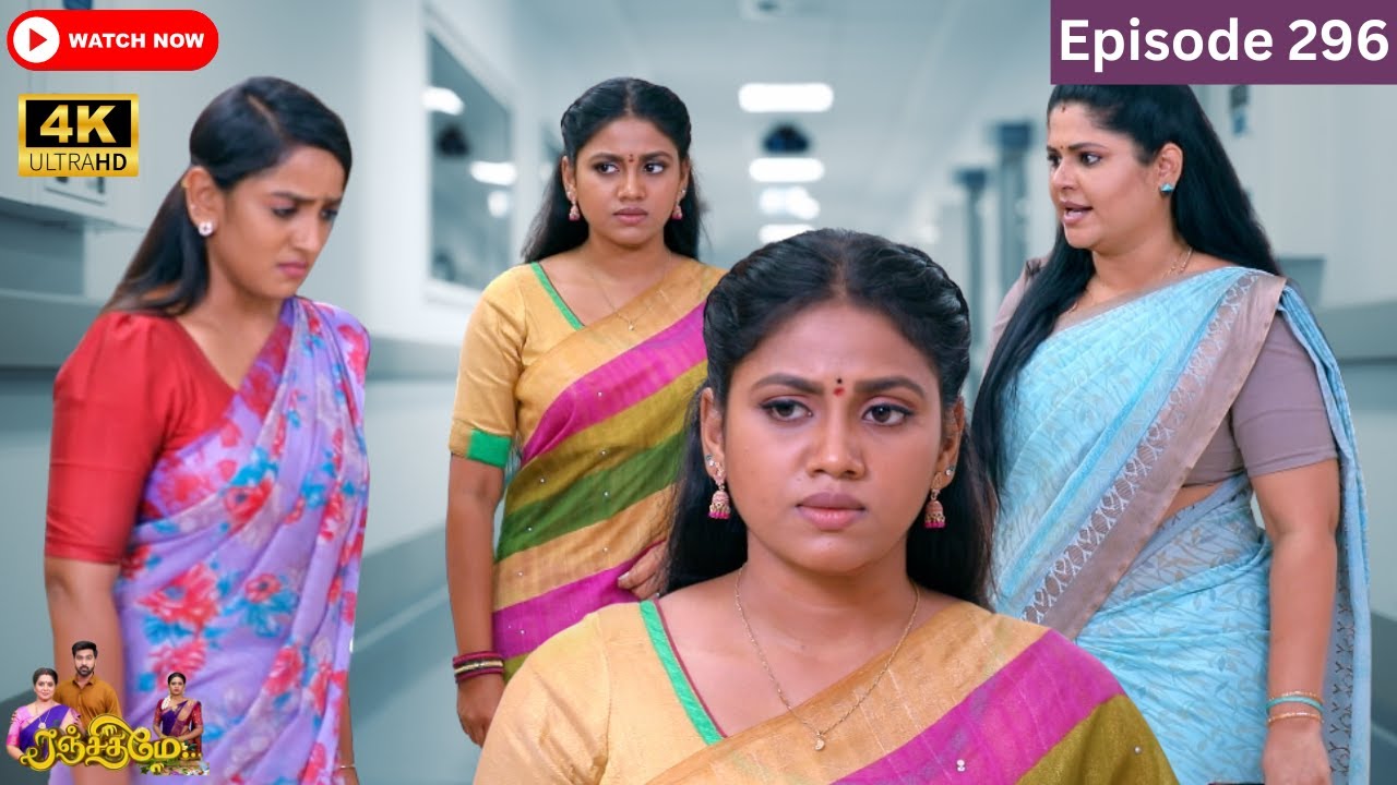 Ranjithame serial | Episode 296 | ரஞ்சிதமே மெகா சீரியல் எபிஸோட் 296 | Vikatan Tv | June 29 - 2024