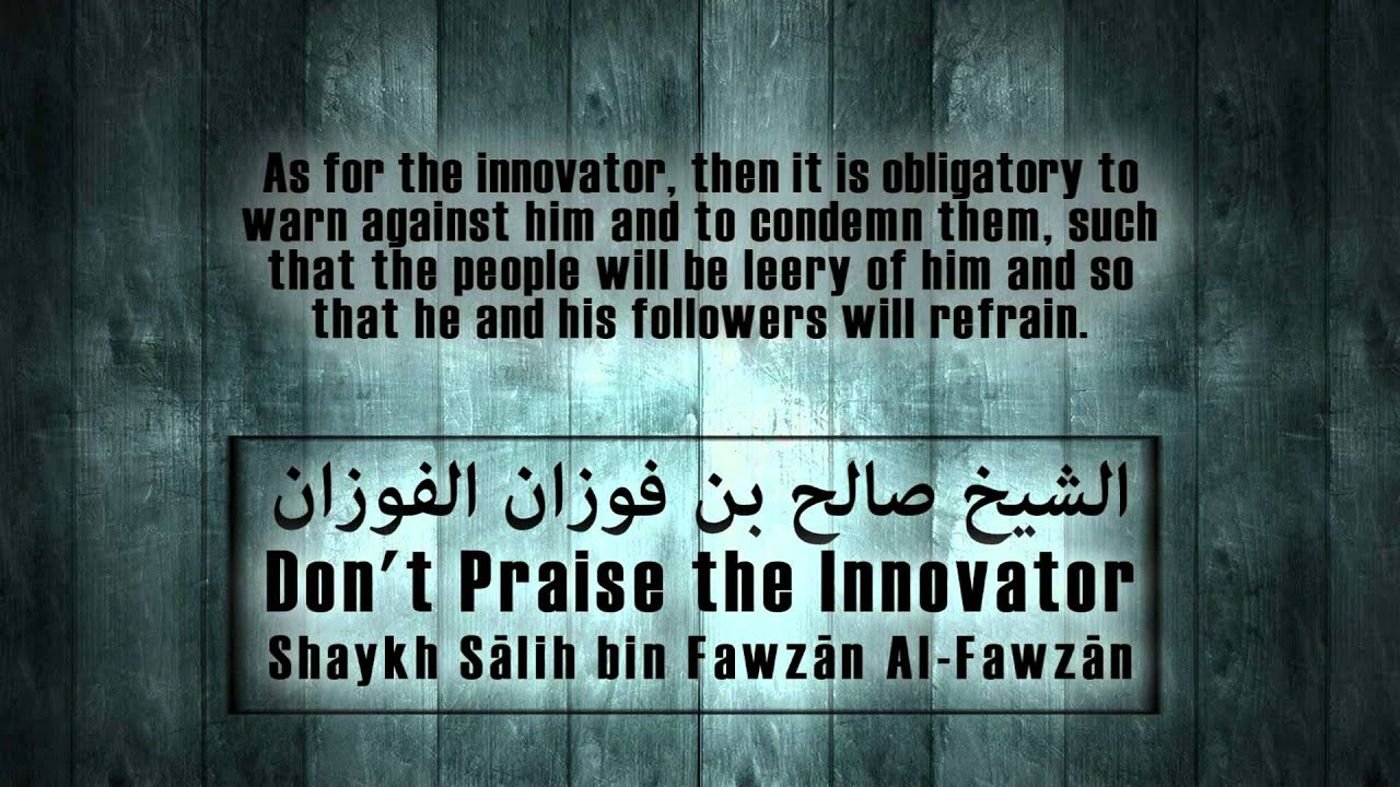 Don't Praise the Innovator - Shaykh Sālih bin Fawzān Al-Fawzān