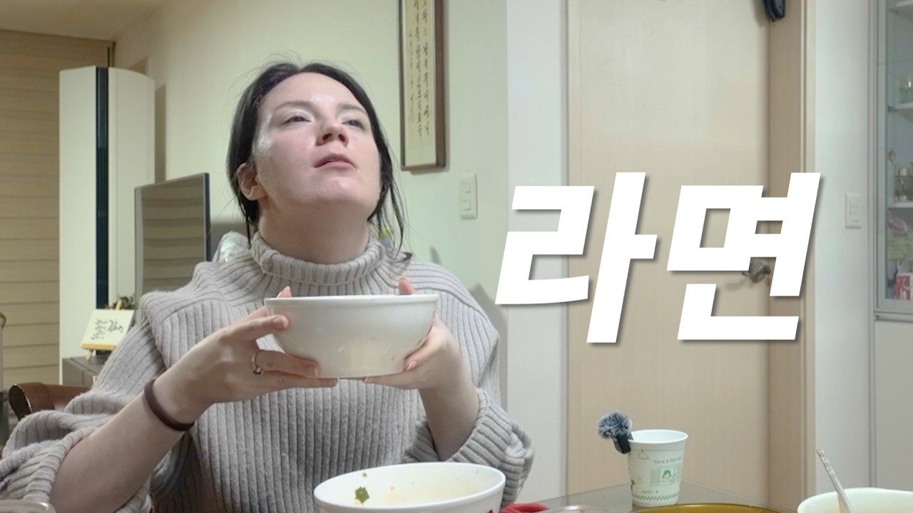 외국인 아내와의 위험천만 드라이브
