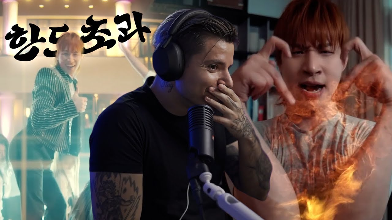 대성(DAESUNG) '한도초과(HANDO-CHOGUA)' M/V REACTION | DG REACTS