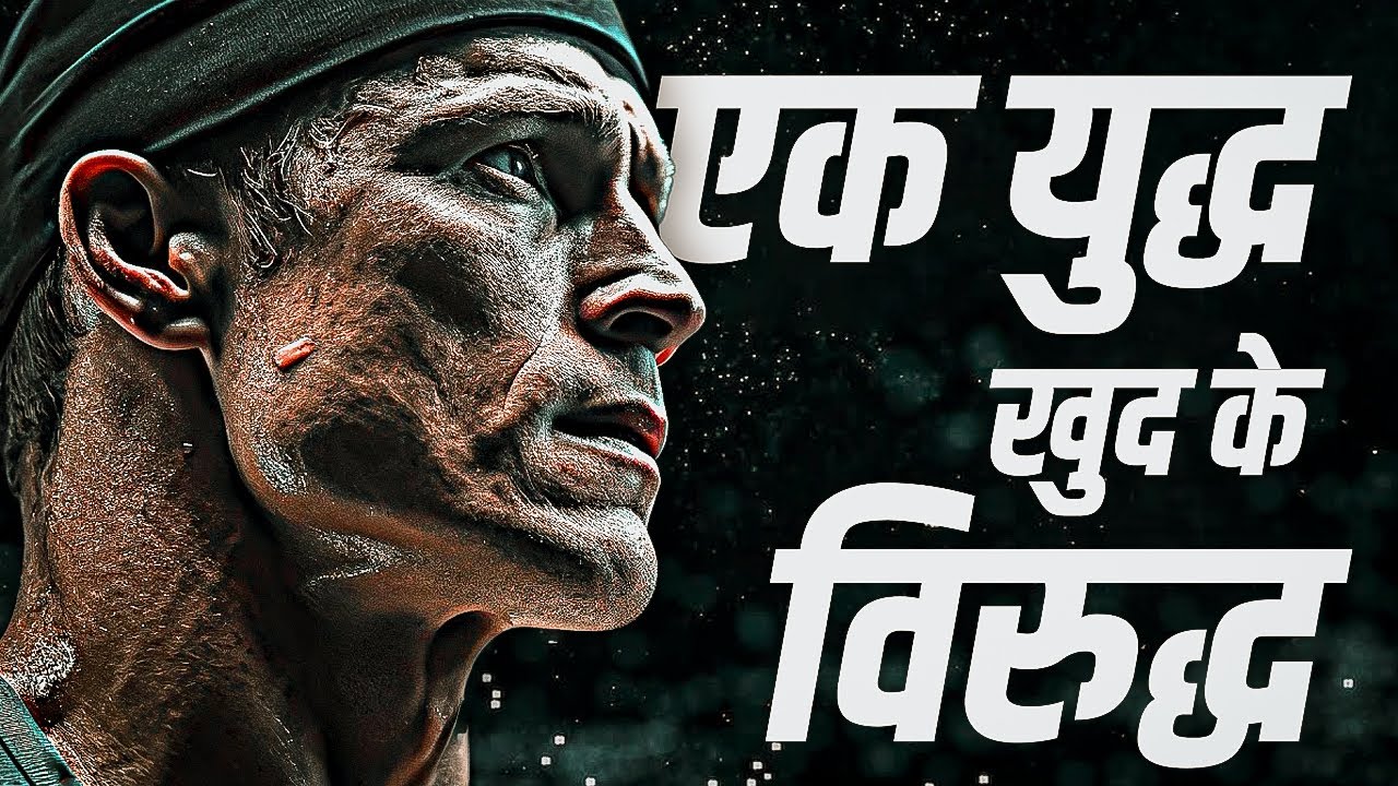 Most Powerful Motivational Video In Hindi | By Deepak Daiya