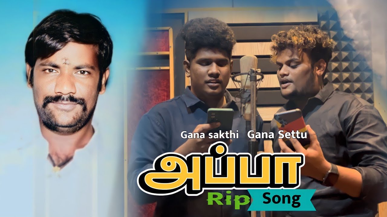 Ellappan Appa Rip Song | Gana Sakthi | Gana Settu