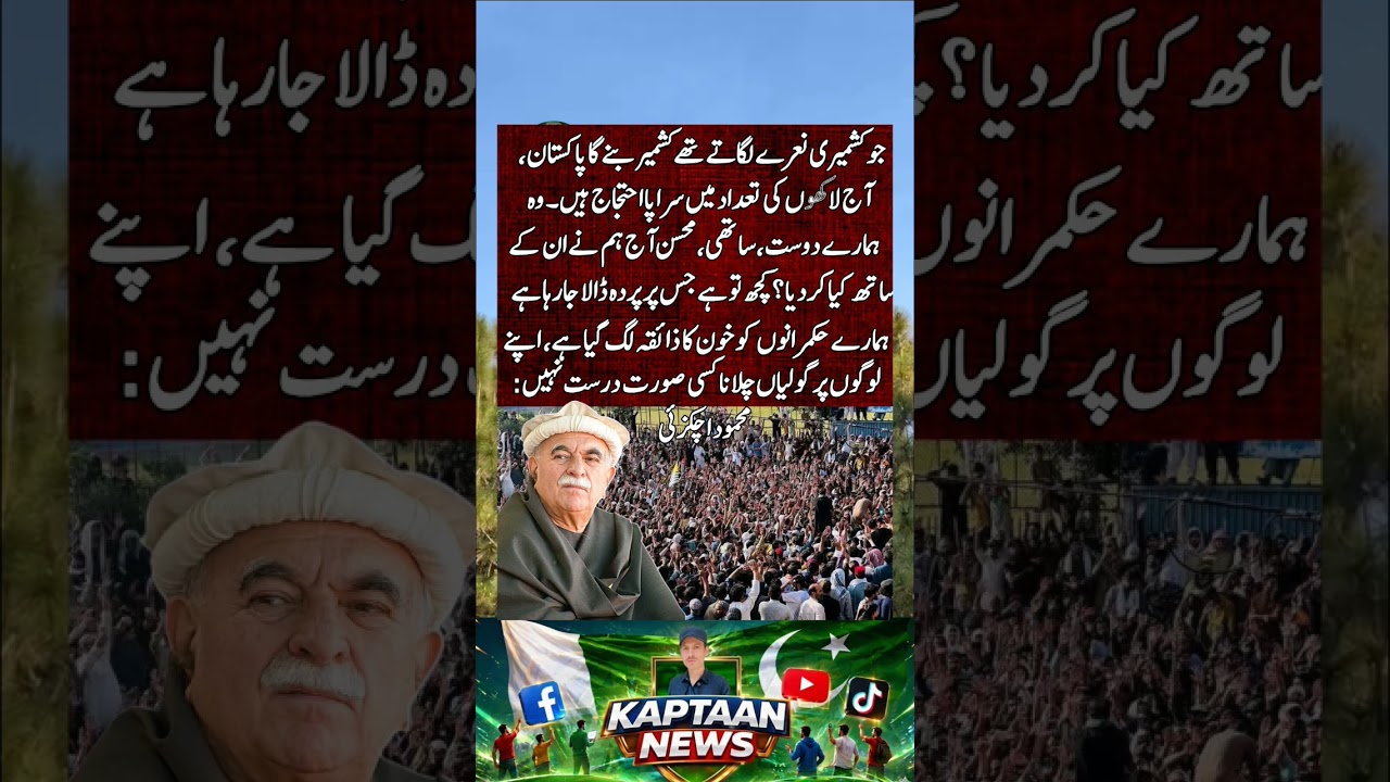 #imrankhanpti #imrankhan #kaptaan #youtubeshorts #pti #youtube #ytshorts #youtubeshort #foryou #fyp
