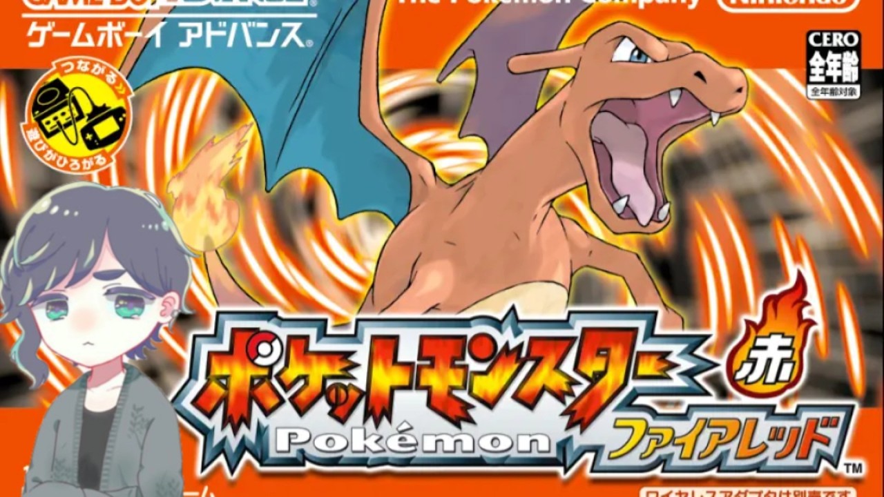 【視聴者○○シリーズ】視聴者を捕獲せよver.FR-Part5-【ポケモンFRLG】