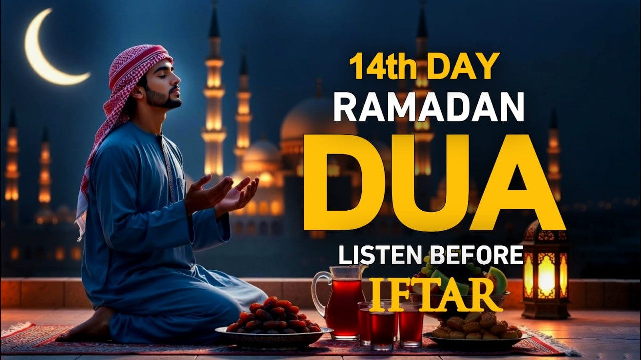 Ramadan Iftar Dua 2026 | Powerful Maghrib Dua for Forgiveness | #ramadan2026