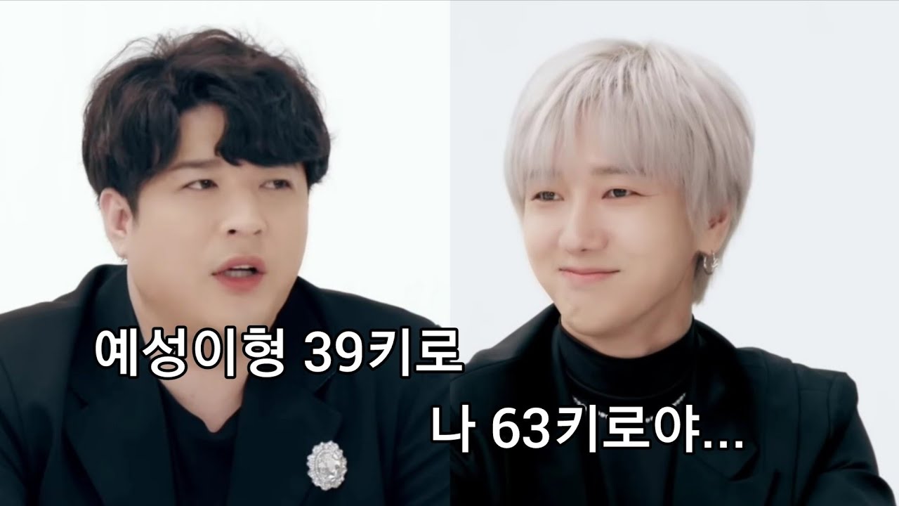 예성을 사랑하는(?) 신동 7