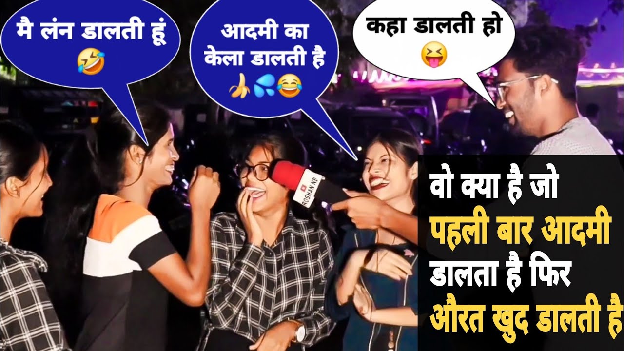 Double Meaning Question Prank Gone Crazy This Time 🤣 / Roshan NB