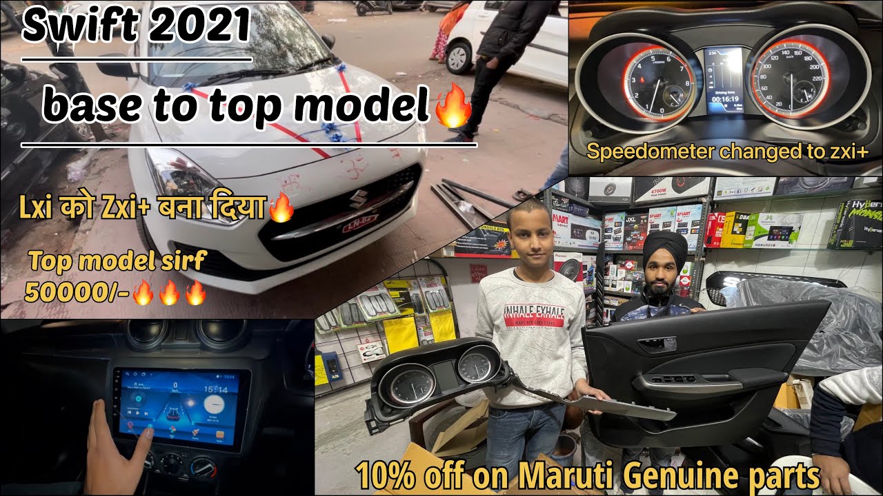 new swift modified 2021||base to top model modified|| Lxi to zxi+|सिर्फ़ 50000/ में