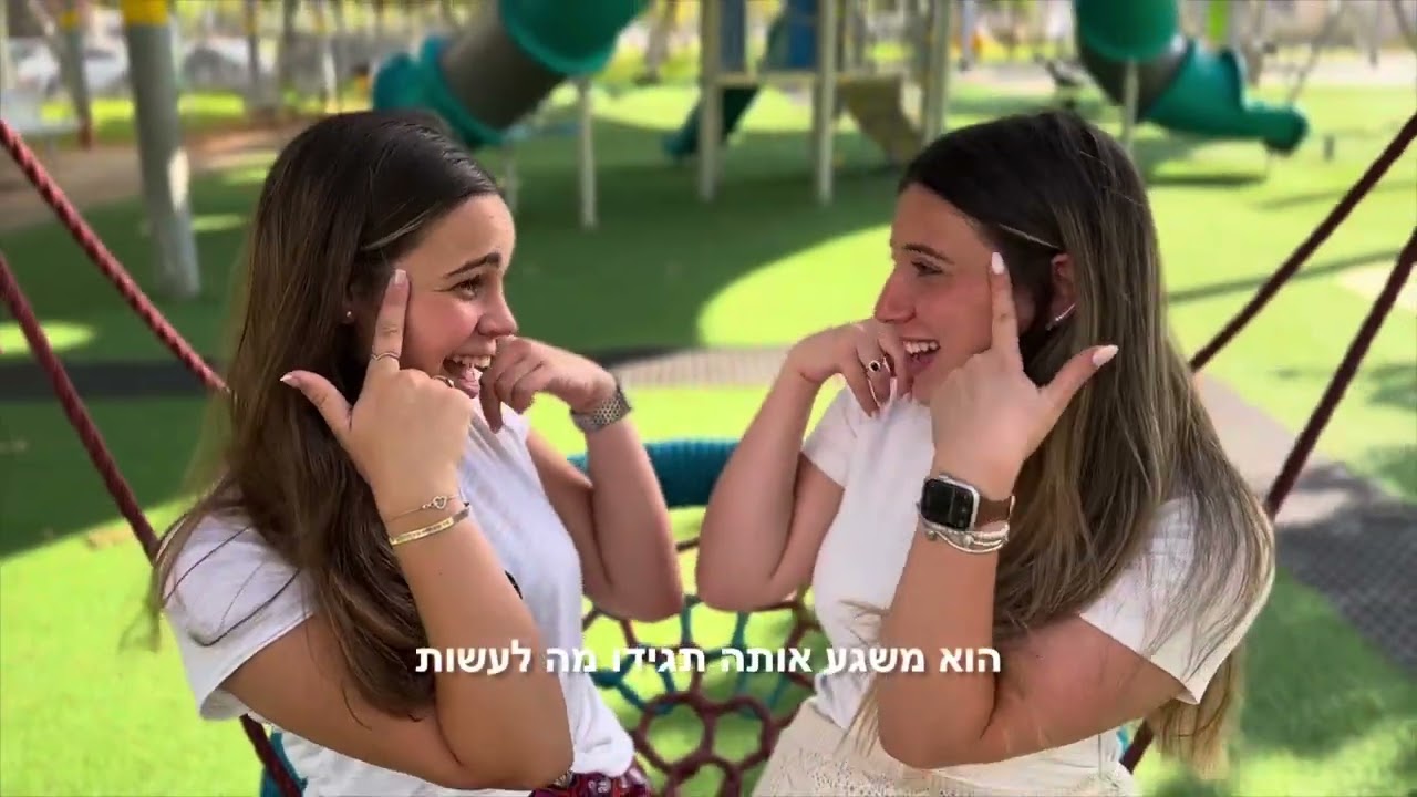 קליפ חתונה לאביחי ונועם מהחברים🤍
