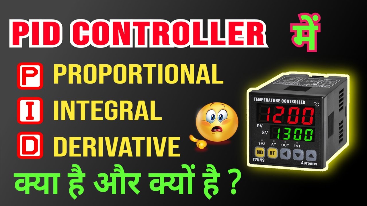 why pid controller is proportional integral derivative controller || instrumentation