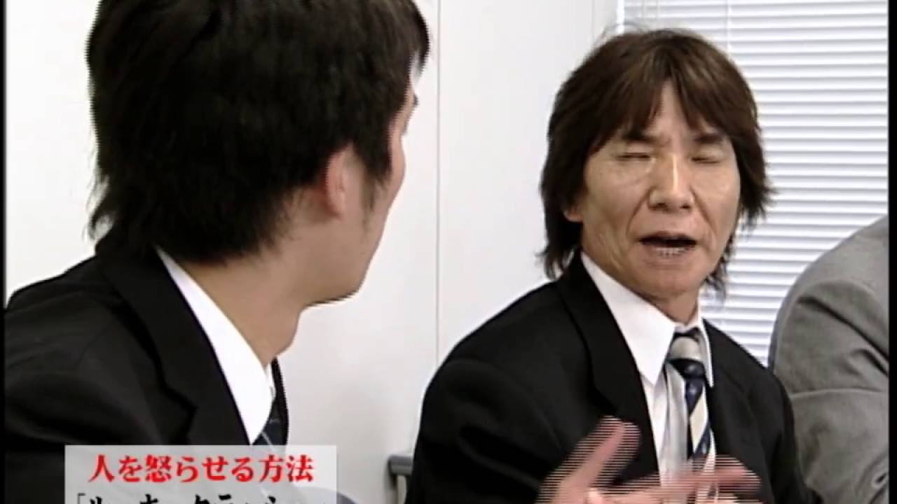 人を怒らせる方法「ルーキークラッシュ」