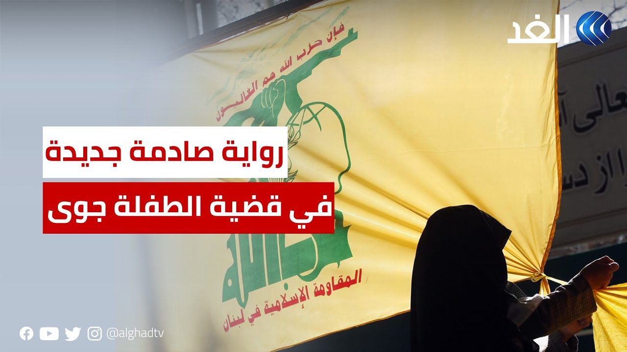 والدها شاهد الجريمة.. رواية صادمة لمقتل الطفلة السورية جوى استانبولي