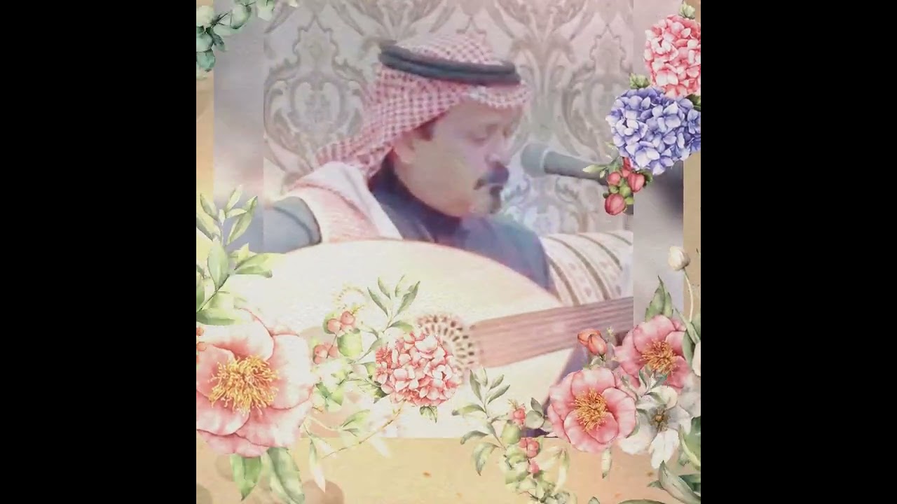 عمي يا بياع الورد. هاشم بن منير