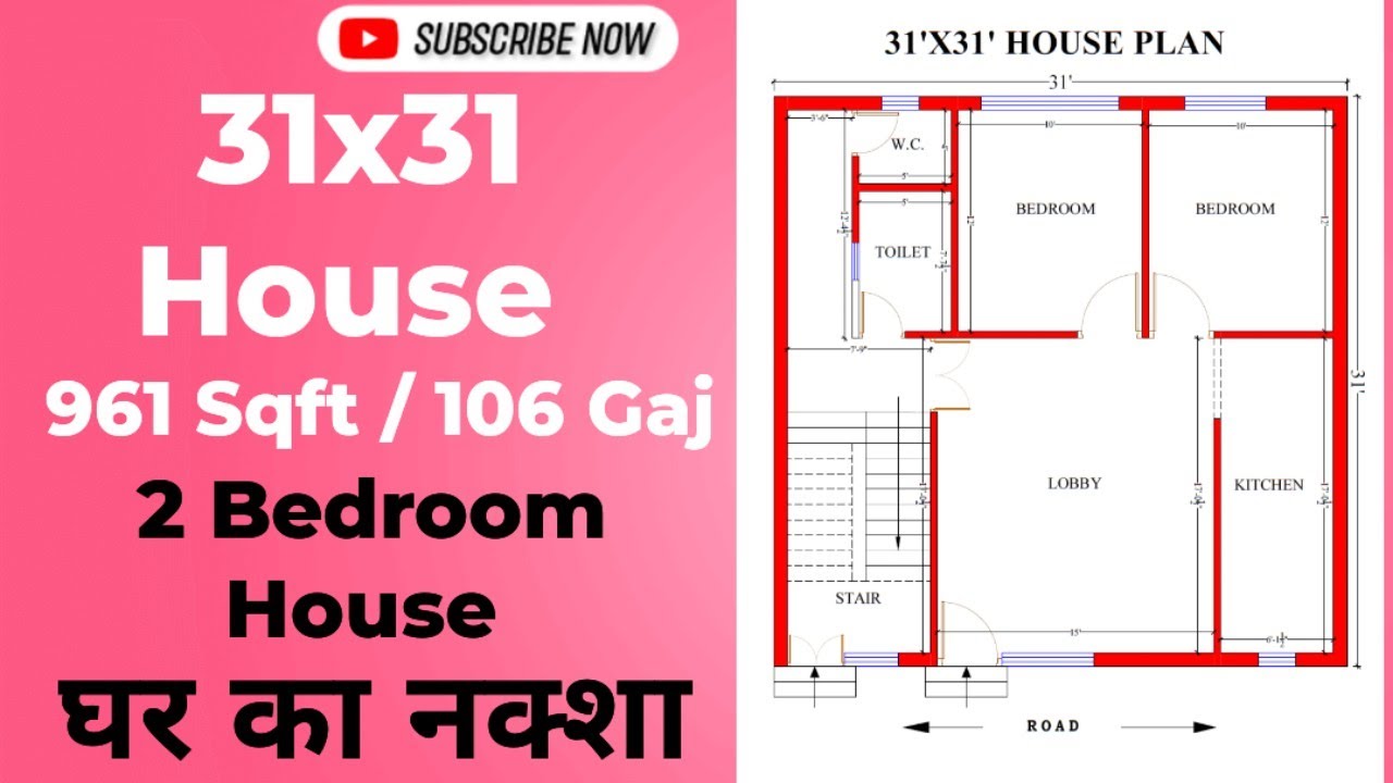 31x31 house plan l Ghar ka naksha 