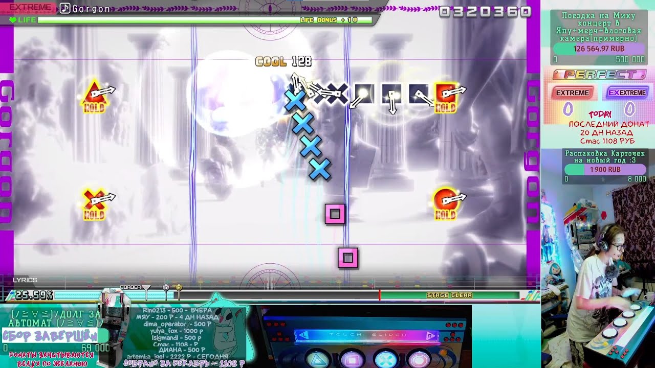 |ARCADE CONTROLLER|EXTREME 9.5★Gorgon| 81.08%(652cool➕198fine)|ProjectDIVAMM+ mods |