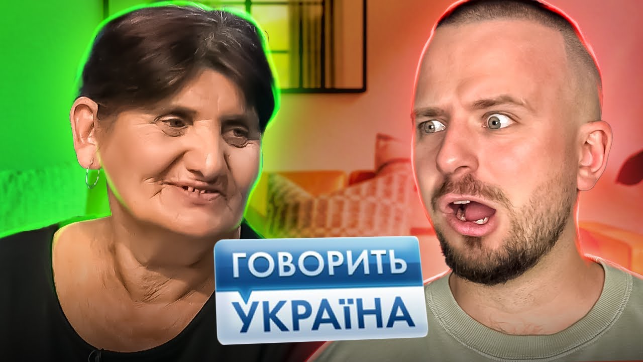 Говорить Україна ► Здала 12 дітей в ІНТЕРНАТ!!!