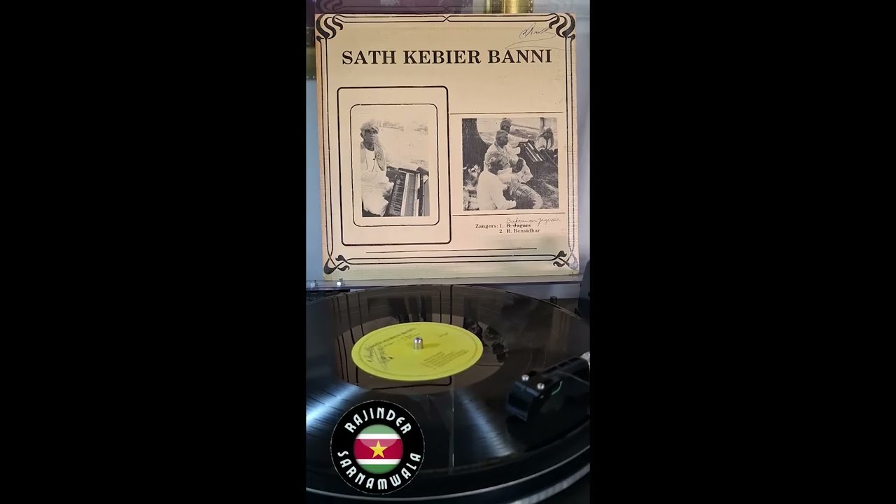 Kaja Ghar - Kabir Bhajan ( on the Khajari drum ) by Baba Baktawar Jagesar from Suriname .