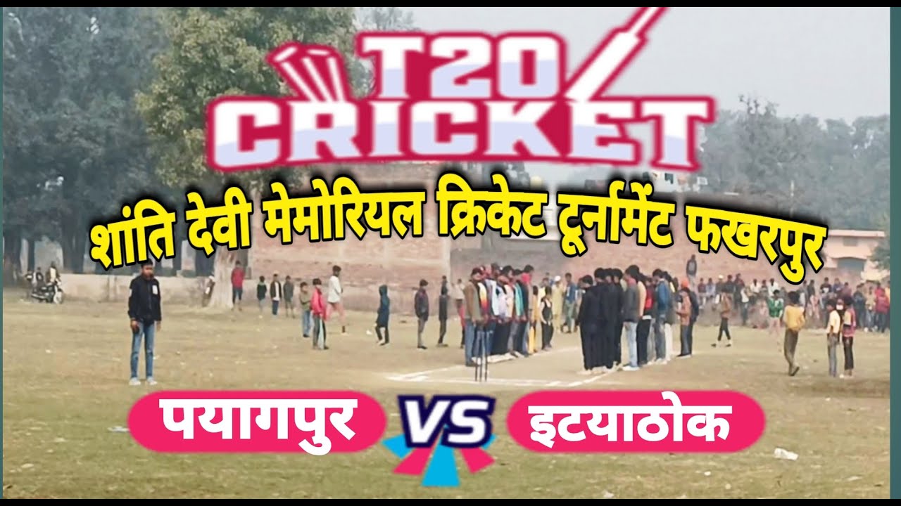 Fakharpur Live India 's broadcast