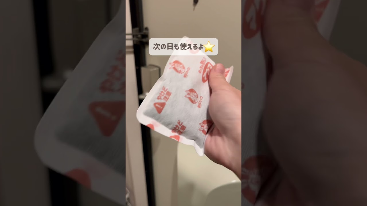 【知らないと損】カイロの裏ワザ４選　#暮らしの知恵 #ライフハック #カイロ #ラク家事