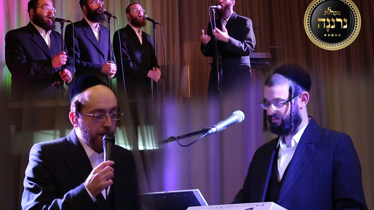 מקהלת נרננה,ארהלה סמט,יענקי רובין מחרוזת חתונה | Arele Samet & Yanky Rubin, Neranenu Choir