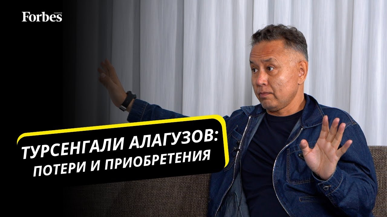 Как Турсенгали Алагузов вернул отобранный у него бизнес и купил Шымкентский пивзавод