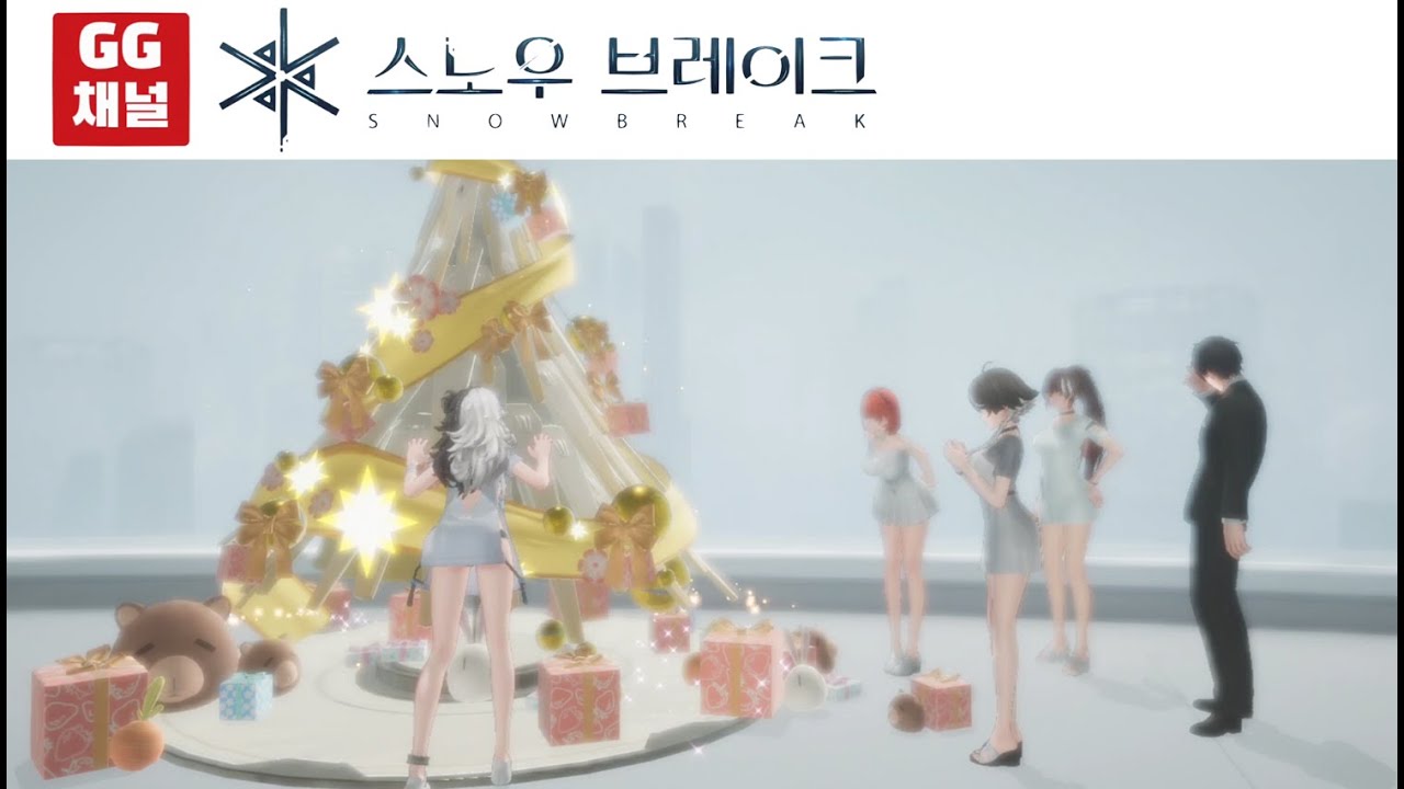 스노우브레이크 아카이브 - 이벤트; 별의소망, 성원나무(2)
