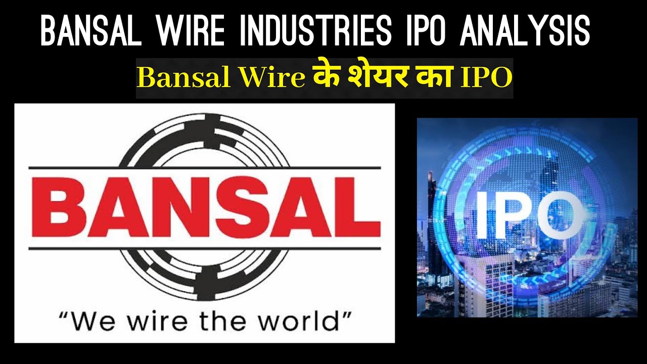 Bansal Wire IPO Analysis | Bansal Wire Industries IPO | Investor Goals