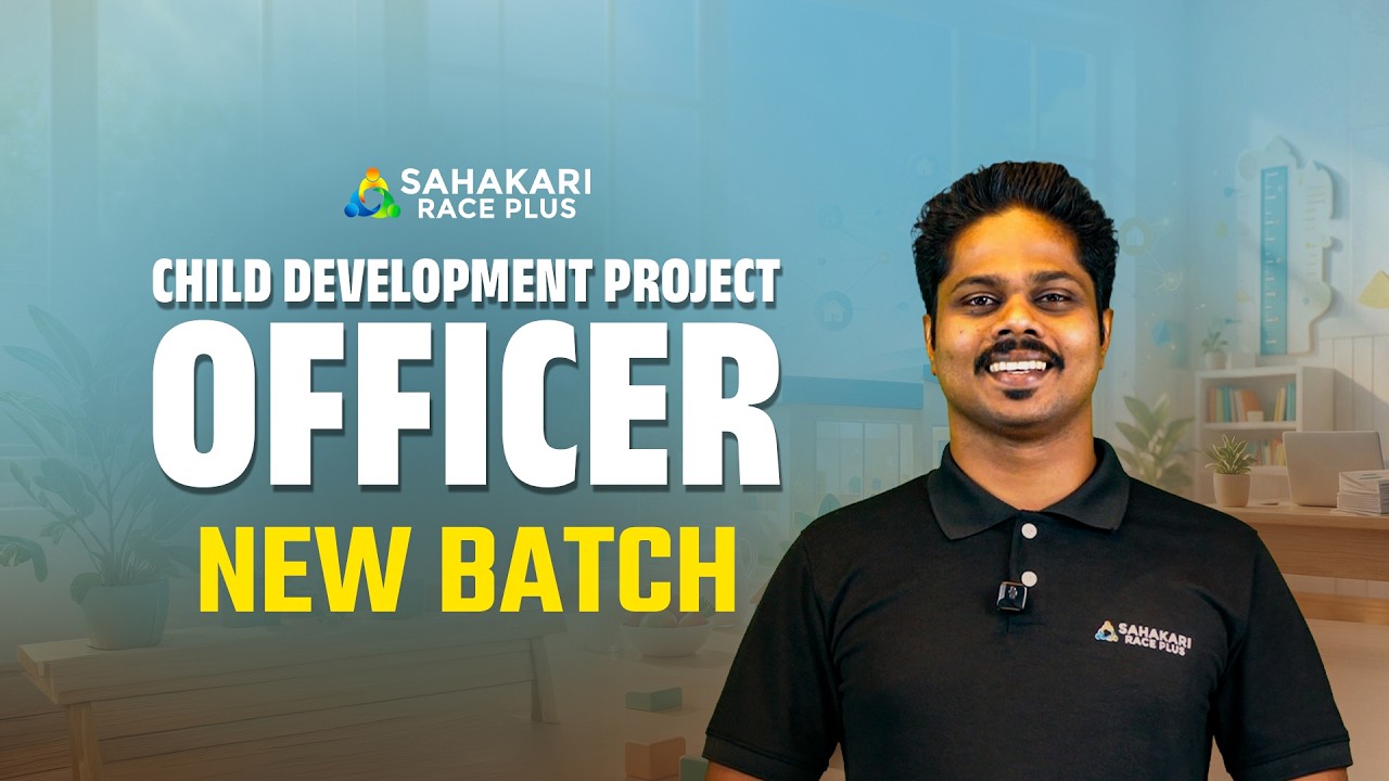 Child Development Project Officer New Batch |Women & Child Development Department| KPSC Notification