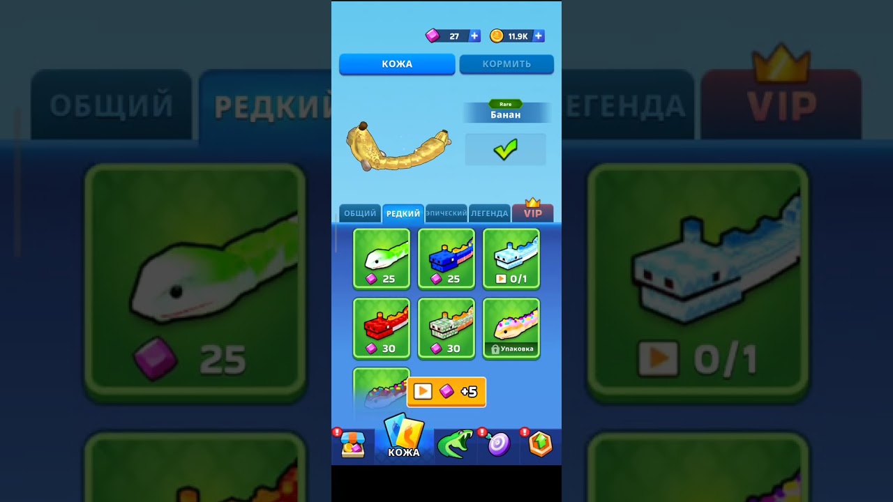 Продолжение игры Snake Clash 
