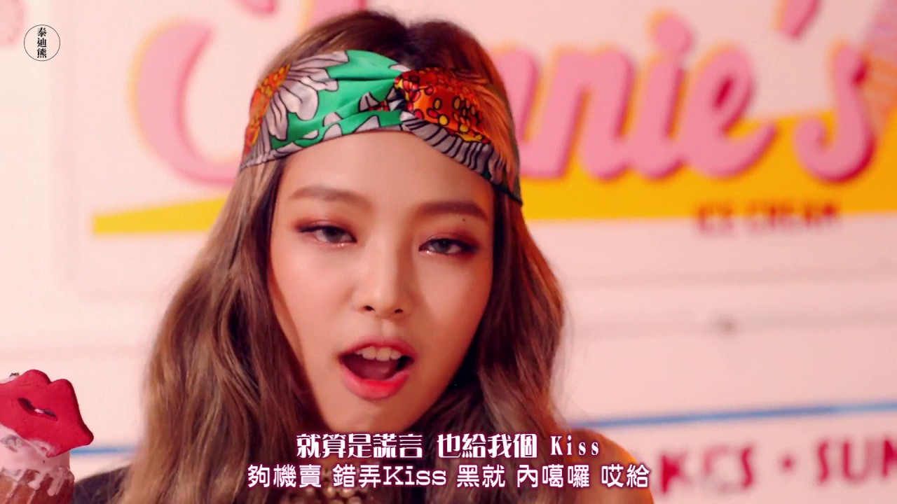 【中字+空耳】BLACKPINK - 마지막처럼 (As If It's Your Last)