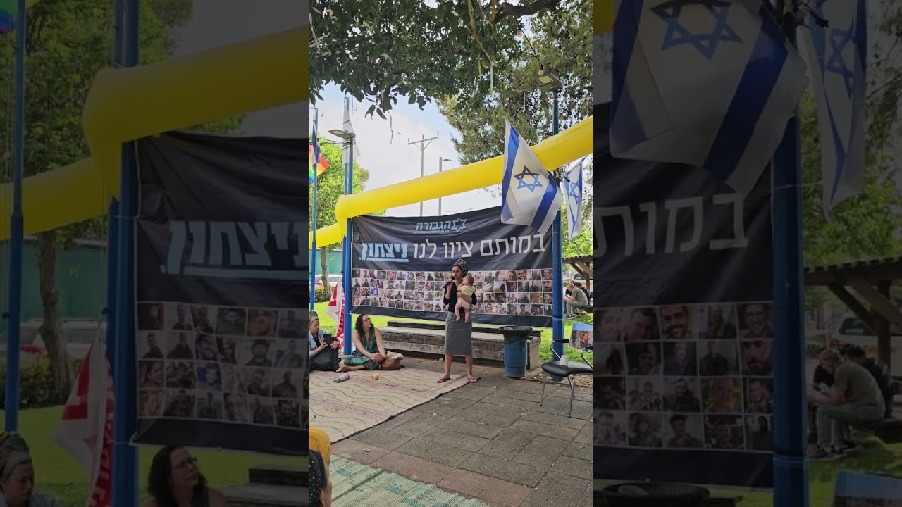 טל אמסלם מאהל הגבורה פרדס חנה