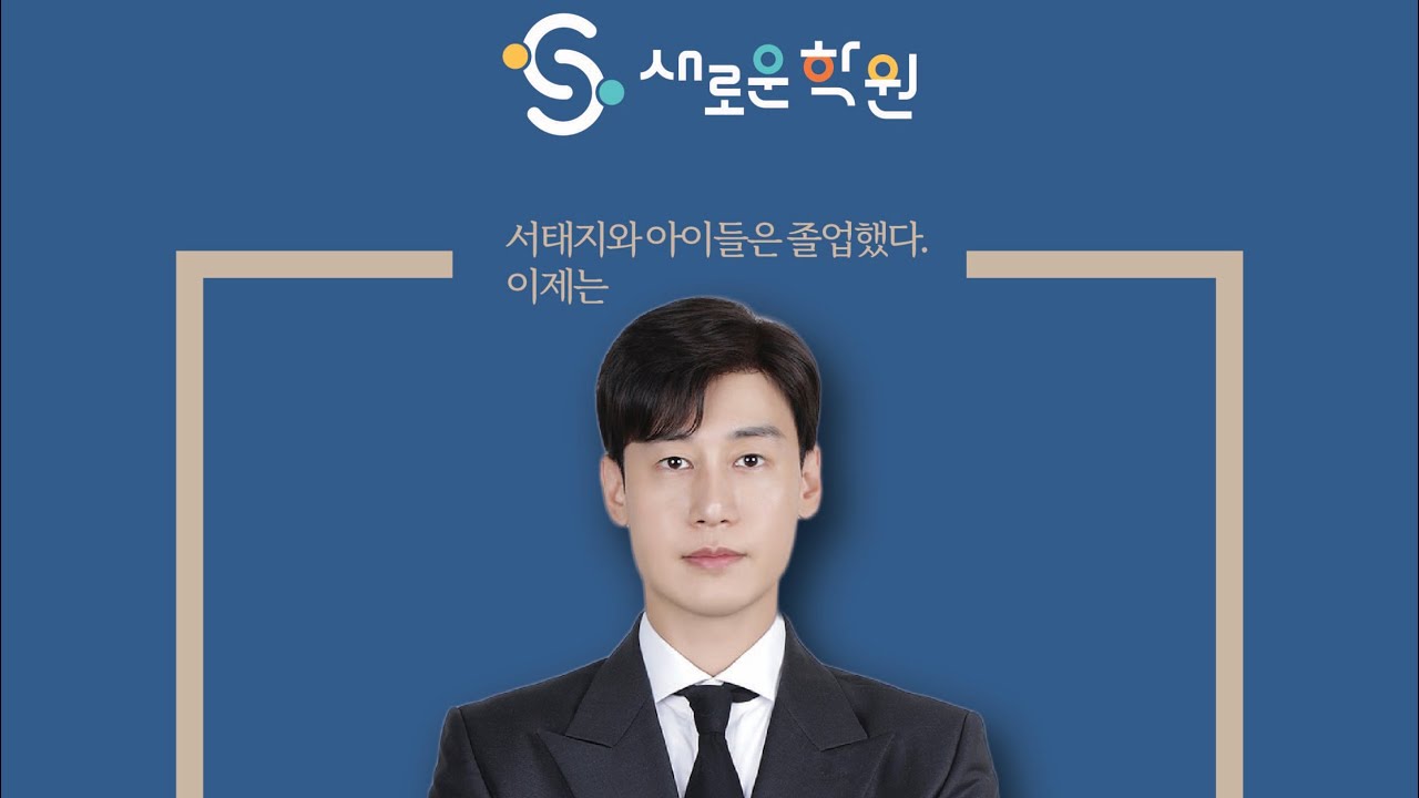 고1수학(공통수학1)-1단원8