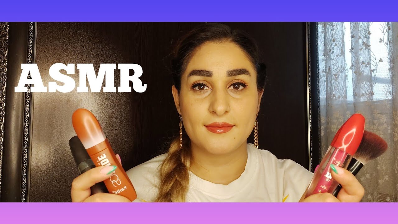 ای اس ام آر فارسی رول پلی آرامش با میکاپ صورت ASMR Relaxing Face Makeup