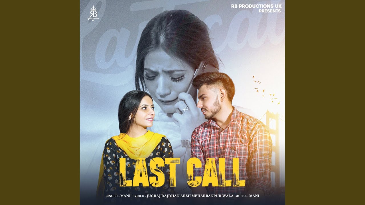 Last Call