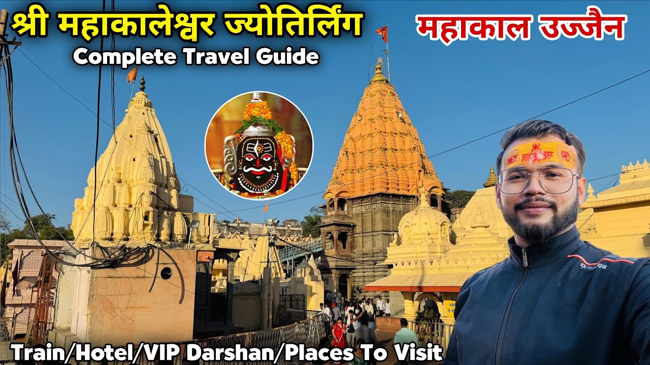 Mahakaleshwar Jyotirling Ujjain| Complete Travel Guide | Places To Visit in Ujjain | Mahakal Ujjain