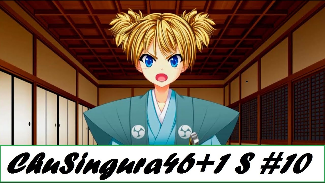 ChuSingura46+1 S - Breaking out of silence [Chapter 1 | Part 10]