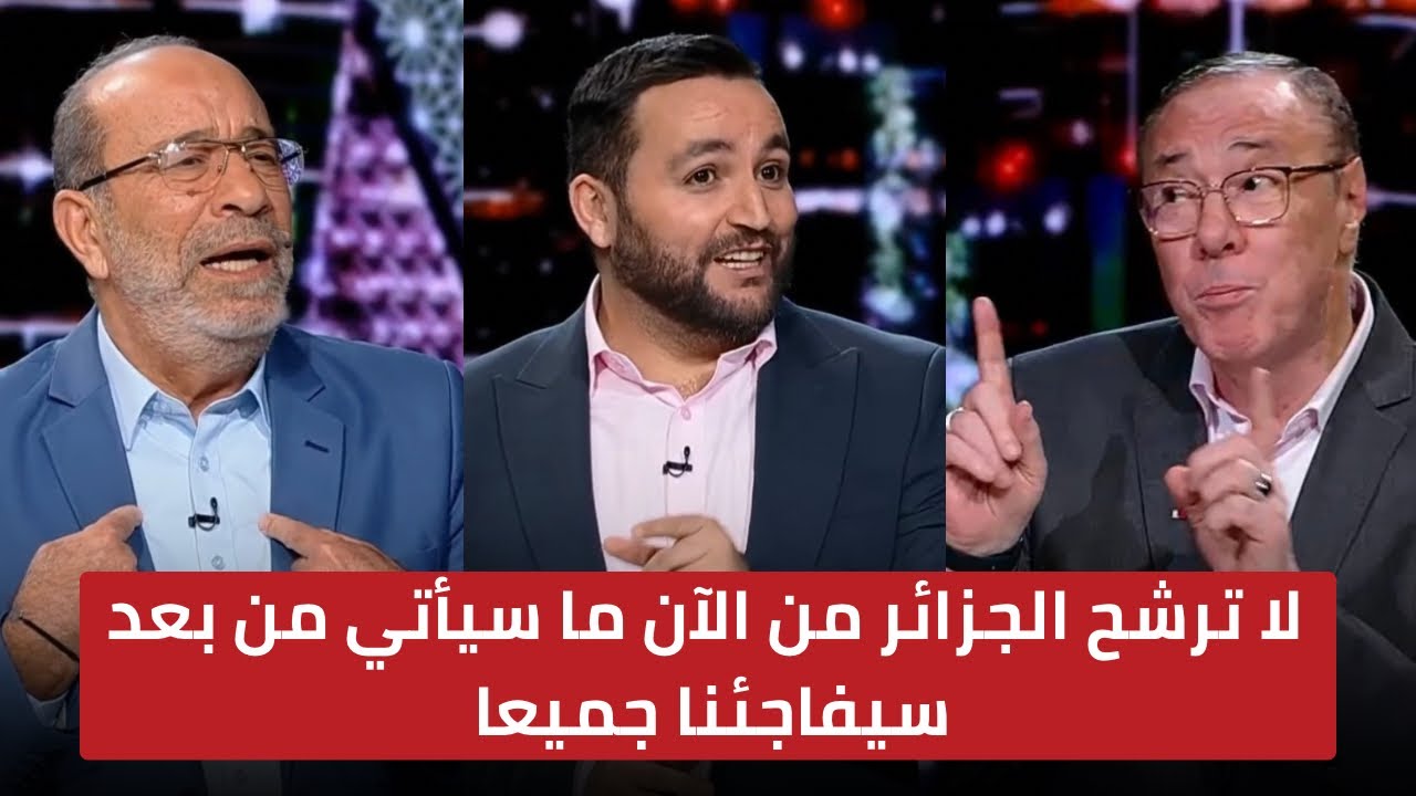 هكذا رد بدر الدين الإدريسي و فتحي المولدي على وحيد بعدما رشح الجزائر للفوز باللقب