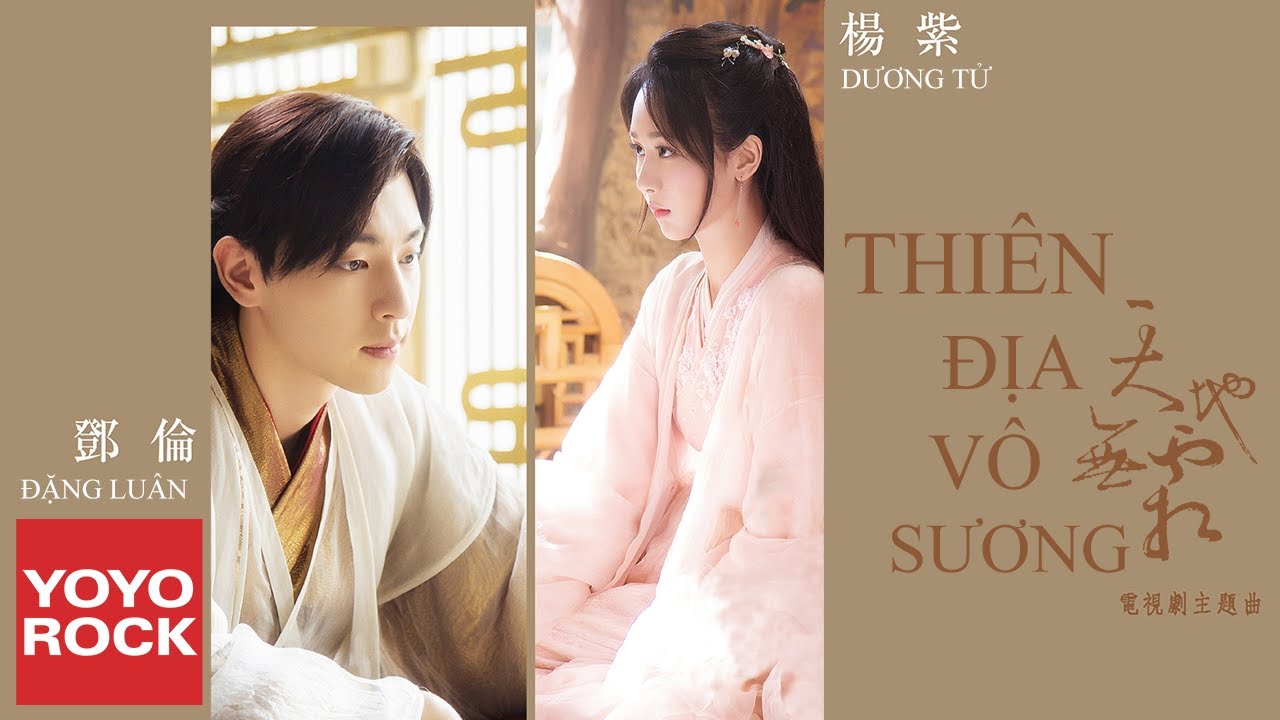 [Vietsub/Pinyin] Thiên Địa Vô Sương - Dương Tử & Đặng Luân | OST Hương Mật Tựa Khói Sương