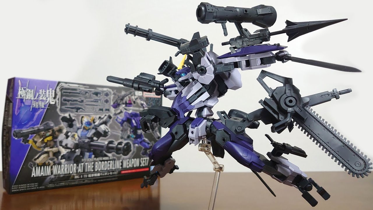 (ガトリングやジャベリンを装備！スラスター＆ガードユニットも付属！)HG 1/72 境界戦機ウェポンセット7　レビュー