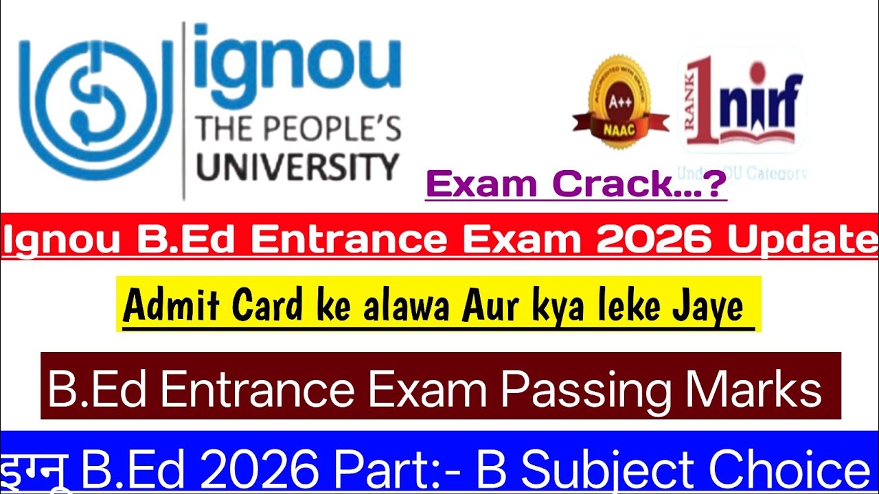 ignou bed admit card 2026 || ignou bed entrance exam solved question paper || ignou b.ed 2026 update