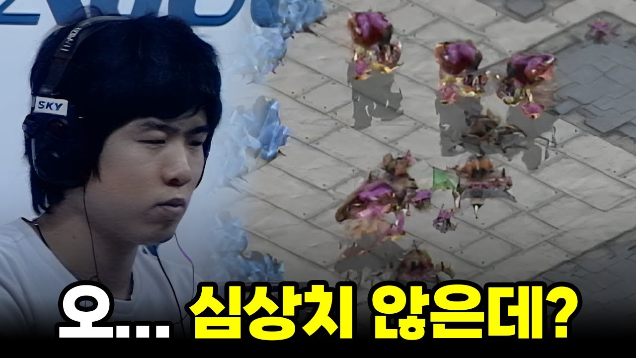 프로리그 결승 에결에서 보여준 미친 직감 | 최연성 변은종 (스타 명경기, 고화질)