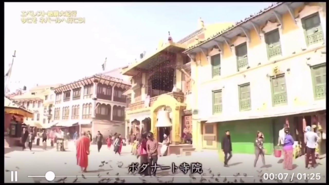 Nepal and Japan history