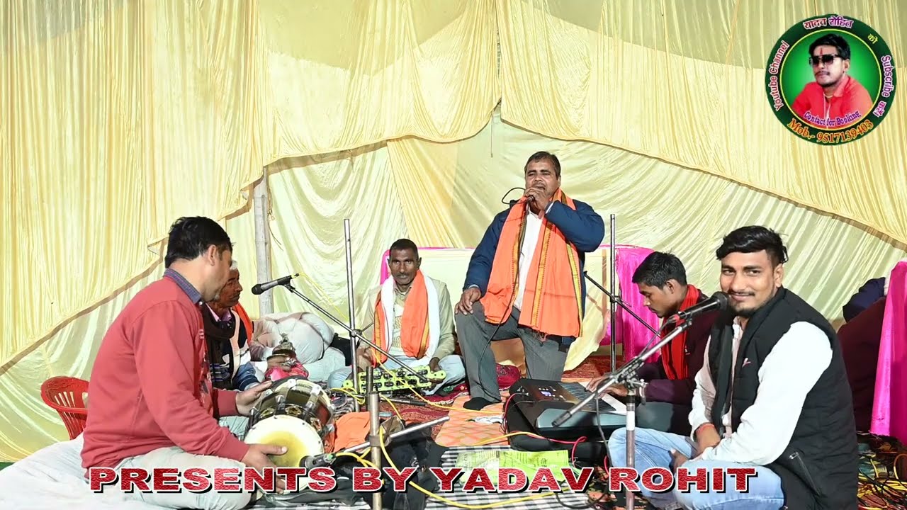 4जवाबी गायक राम शंकर यादव खलीफा V /S गायक कमलेश माही खलीफा कार्यक्रम स्थल पल्हरी लखनऊ 