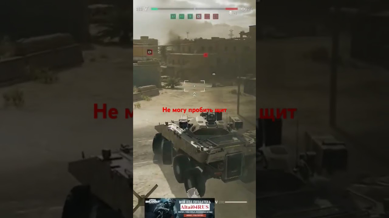 Очень повезло #deltaforce #blackhawkdown #dfcreatorhub