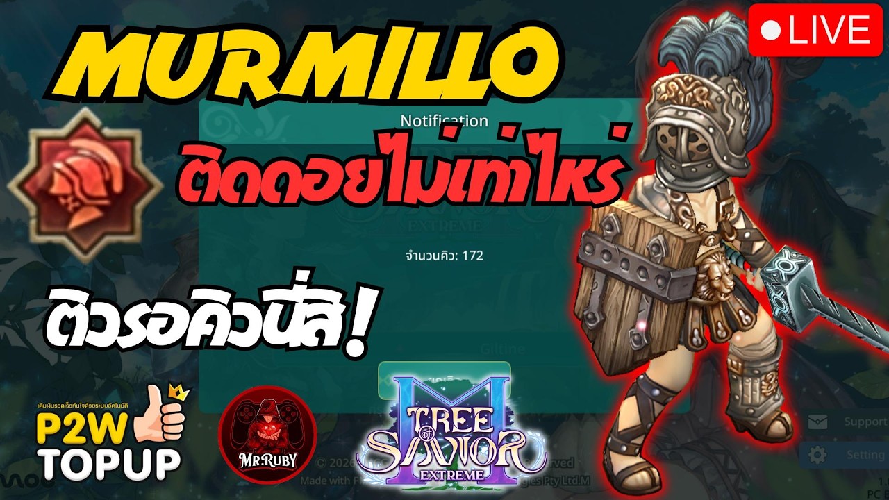 🔴Tree of Savior M Extreme : EP.2 Murmillo ใส่หมวกเดินเควสชนทุกอย่าง ! #treeofsavior