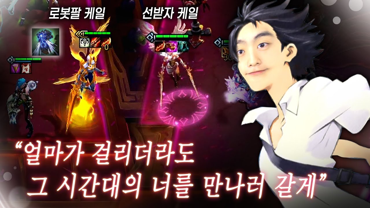 그 시절 우리가 사랑했던 케일