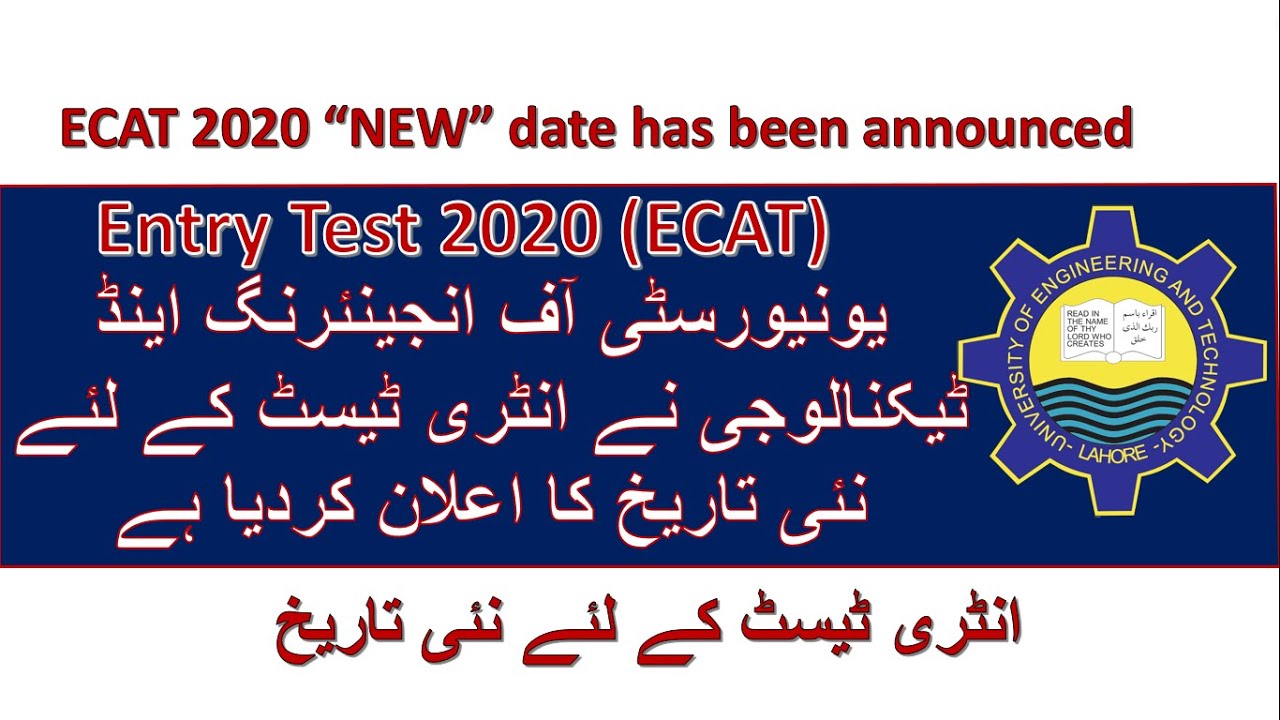 ECAT 2020 New Date|UET Entry Test Date|Hawk College Lahore