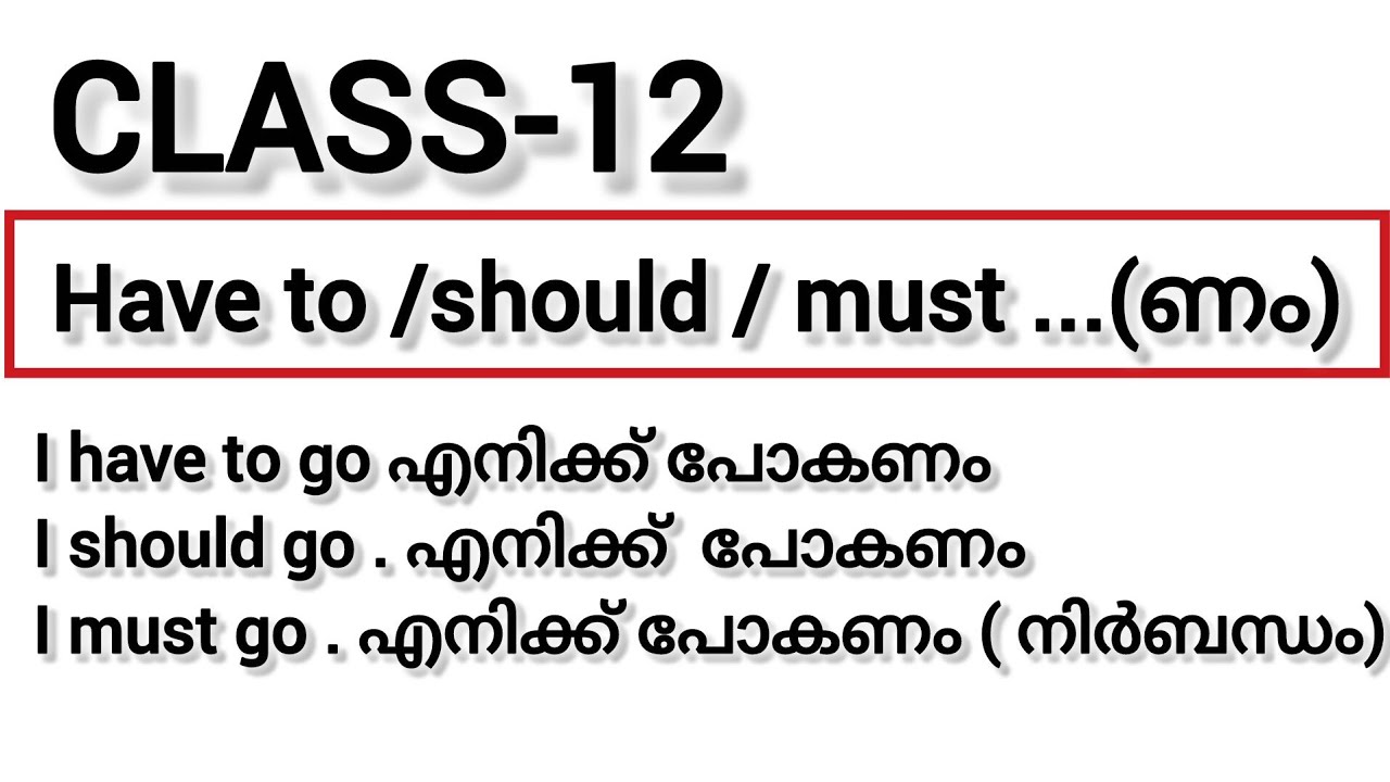 Youtube-ൽ വീഡിയോ കണ്ട്💥ഒരു മാസം കൊണ്ട്‌ English പഠിക്കാം|How to Learn English For Youtube💯@Nisar7090