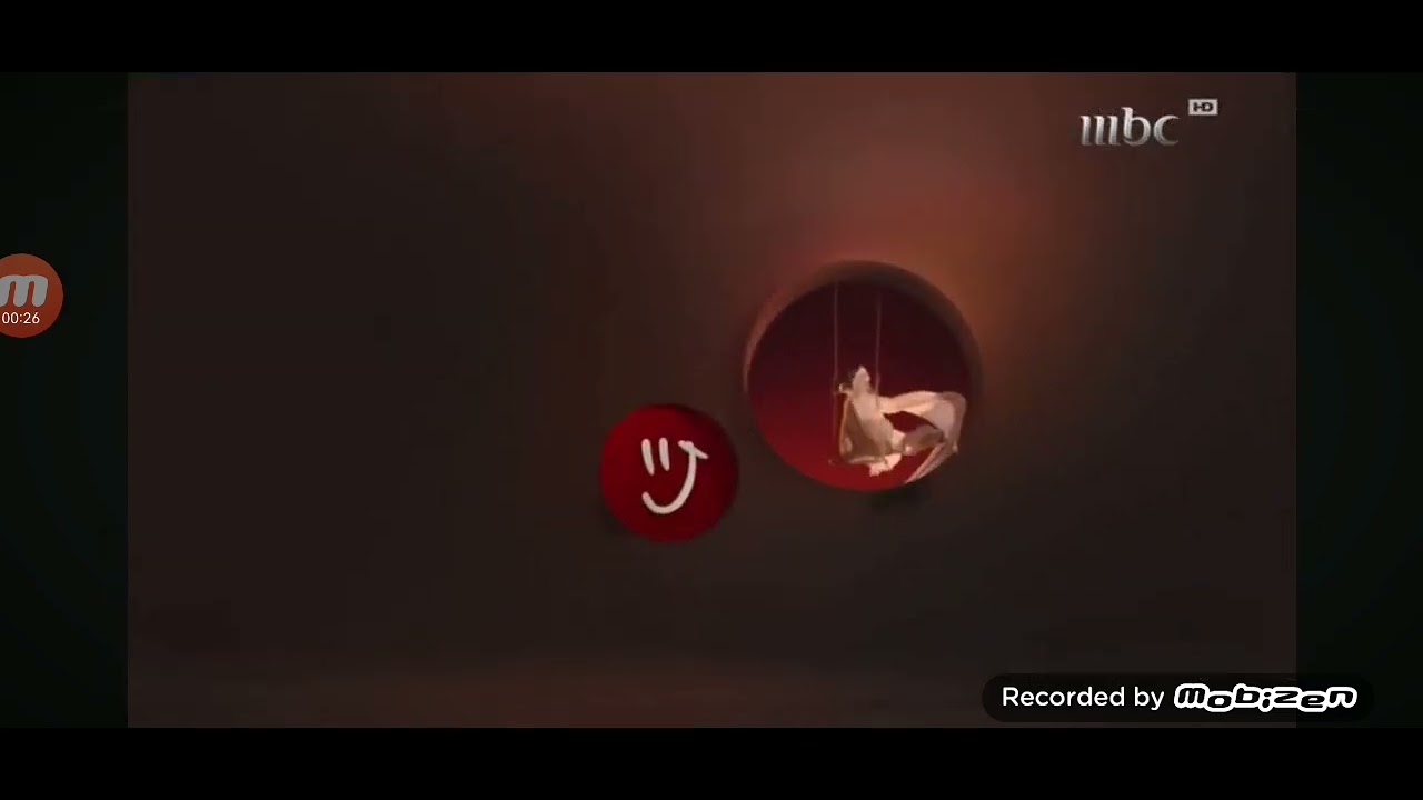 فواصل قناة MBC1 الحلة الجديدة 2025 كلنا واحد